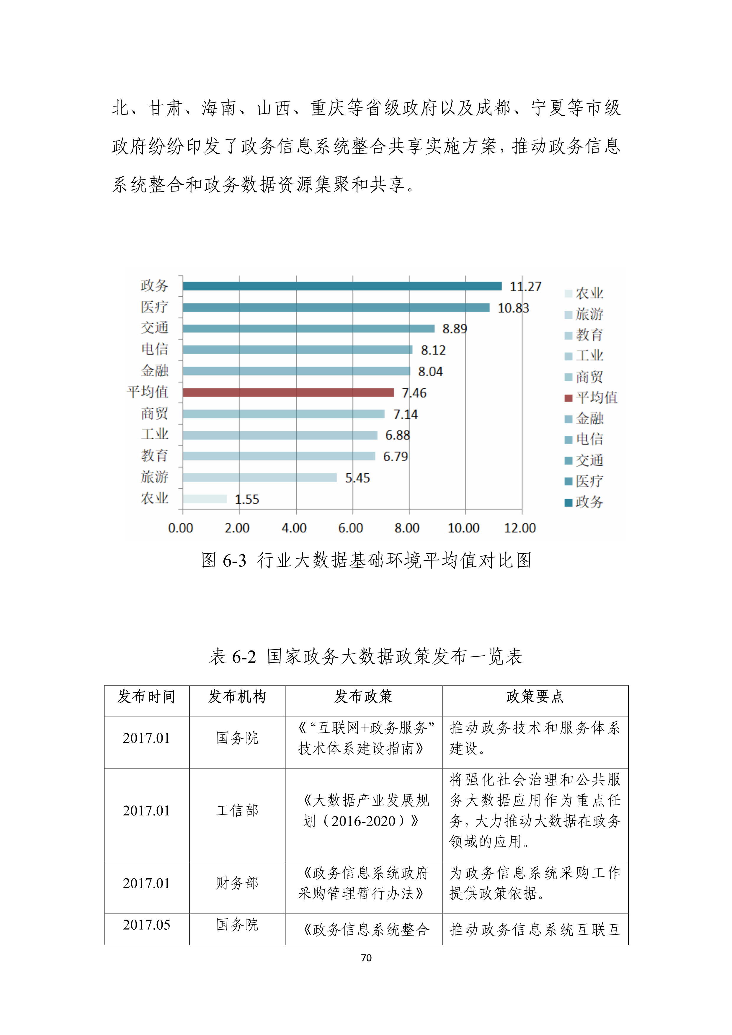 正版资料全年资料大全,实地数据评估方案_5K94.345