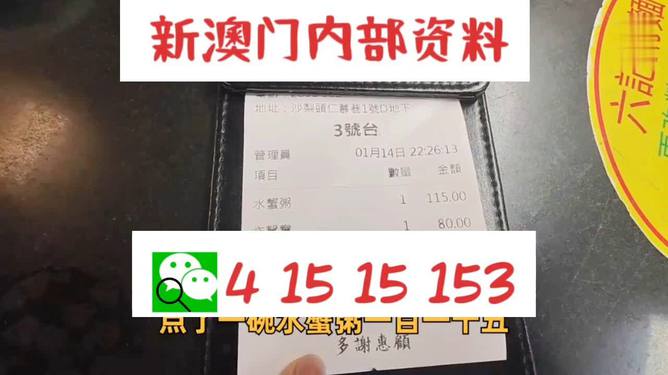 澳门内部正版资料大全嗅,澳门内部正版资料大全嗅,职业解答解释落实_豪华版66.328