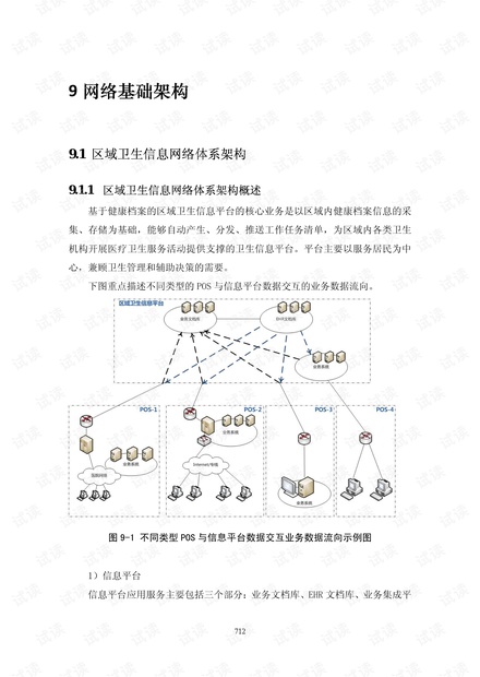 2023管家婆资料正版大全澳门,分层研究解答解释路径_连续款55.633