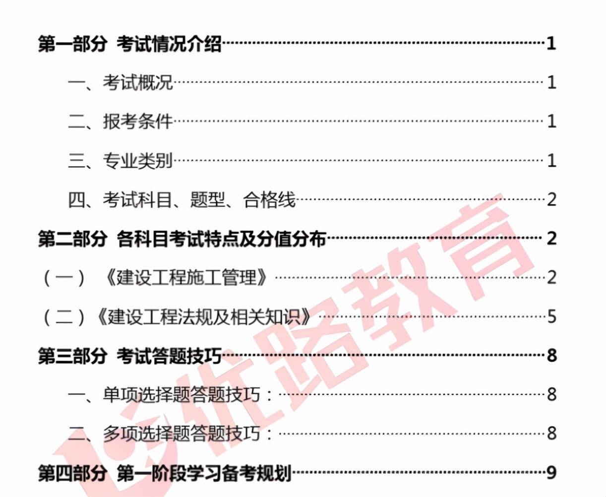 新澳免费资料大全精准版,精确分析解析说明_稀有版47.633