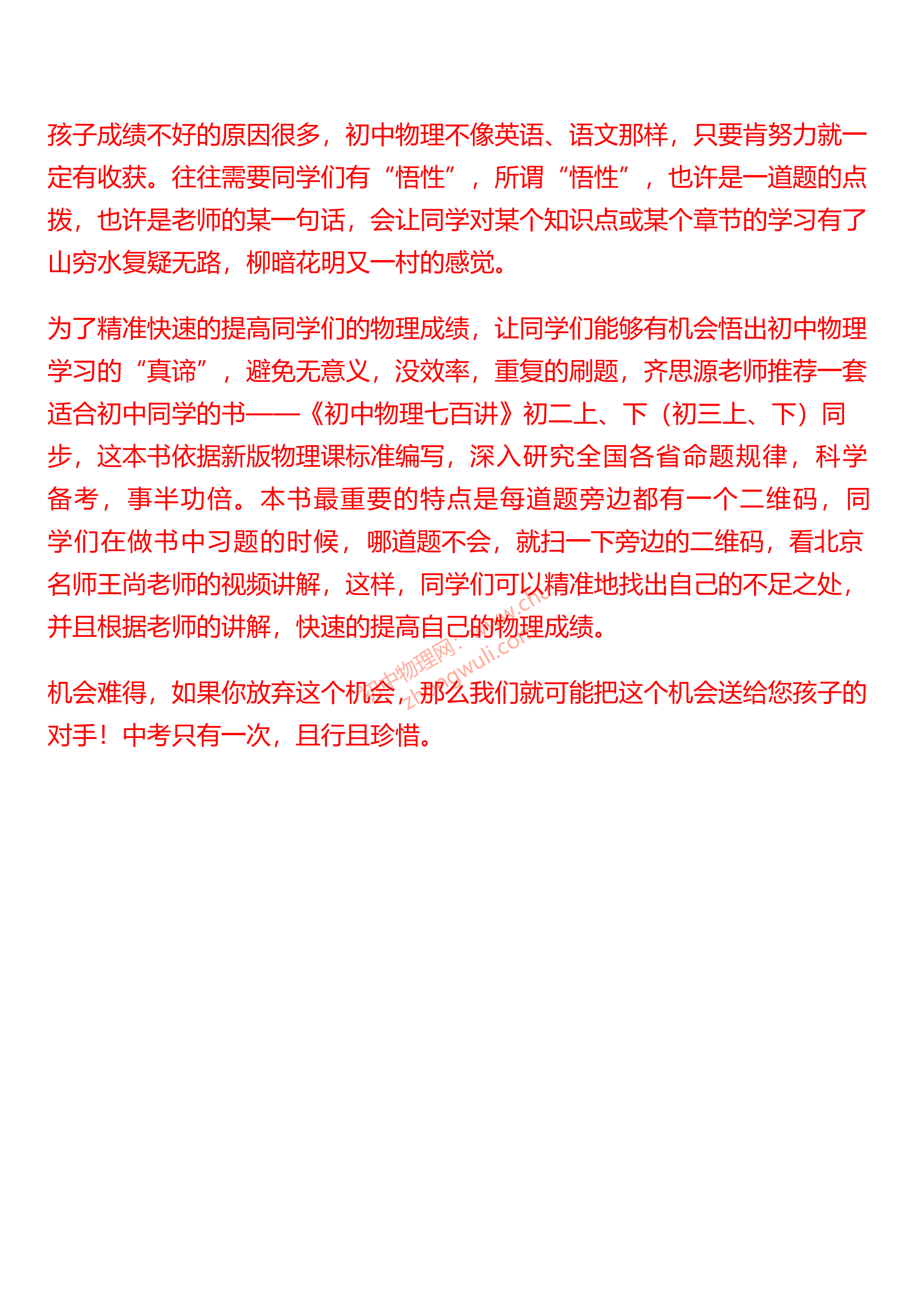 澳门一码100%准确,深刻理解解答解释方案_白金版35.182