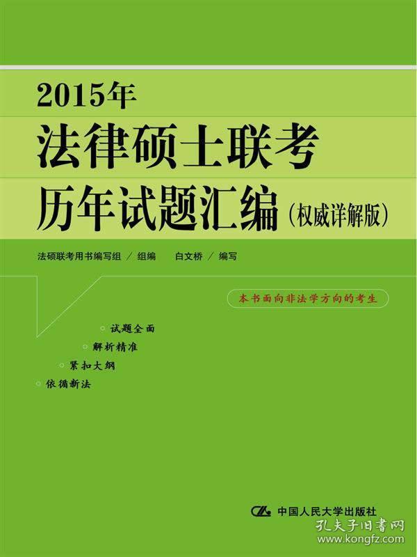 澳门正版精准免费大全,专业评估解答解释方法_资源版35.264