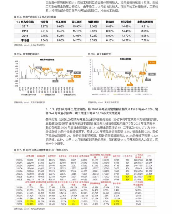 新澳门内部正版资料大全,集成化解答方法落实_优惠款99.789