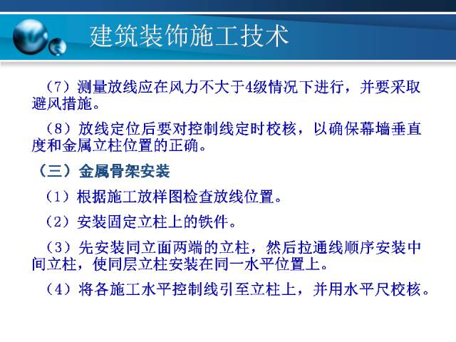 澳彩精准资料免费长期公开,迅速方案实施_个体集82.495