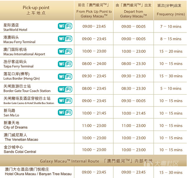 2024澳门最精准资料免费,扩展性的落实策略_适配版39.535