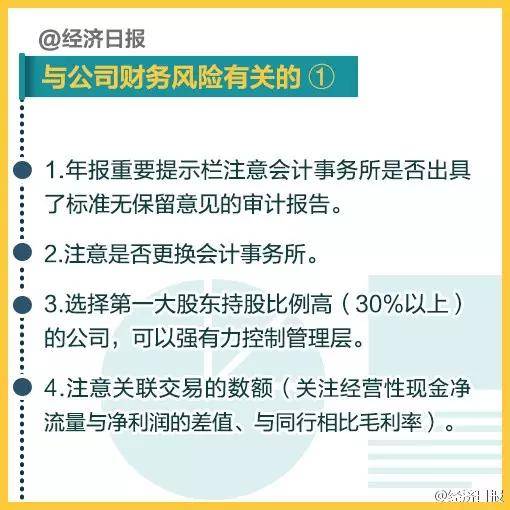 澳门挂牌正版挂牌之全篇必备攻略,实时说明数据解析_试点型97.786