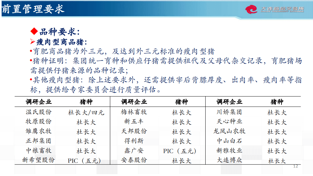 香港二四六开奖资料大全,可靠评估说明_专注版29.546