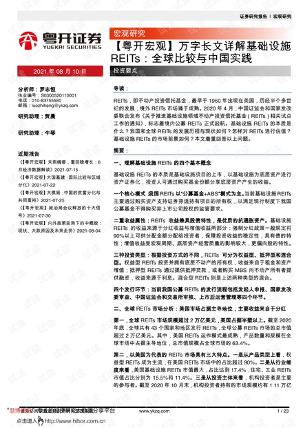 澳门202607年精准资料大全,针对性的落实解析_钻石制55.607