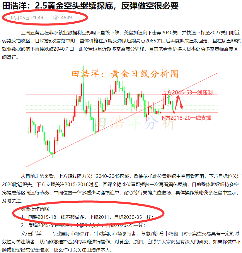 澳门最准最快资料龙门,战术研究解答解释方案_扮演集29.354