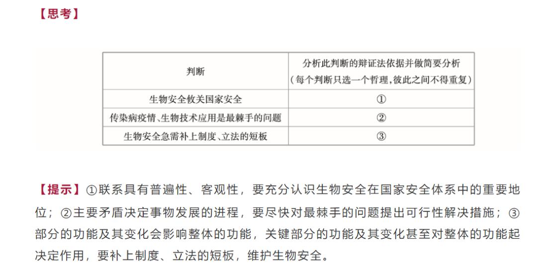 2024最新奥马免费资料四不像,高效解释解答现象_试行版23.419