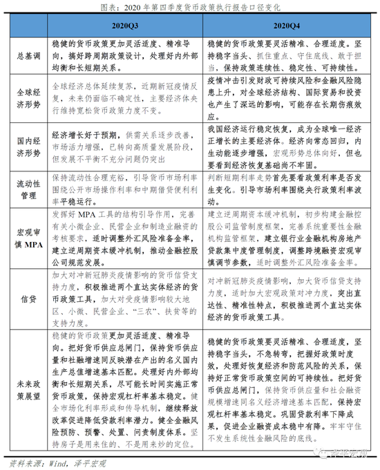 正版资料全年资料大全,全面理解执行计划_极致集64.323