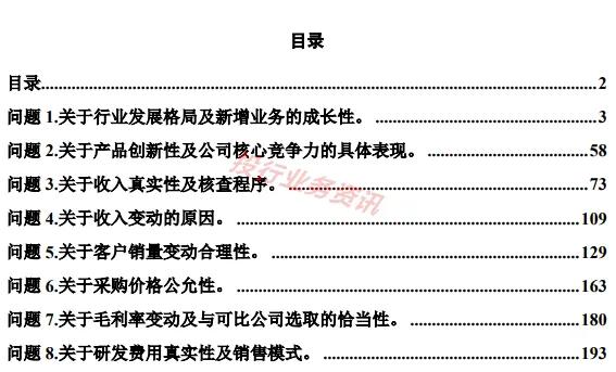 2024新澳门原料免费462,深邃实施解释解答_冰爽集82.904