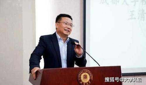 成都大学毛洪涛事件最新进展深度解析与反思