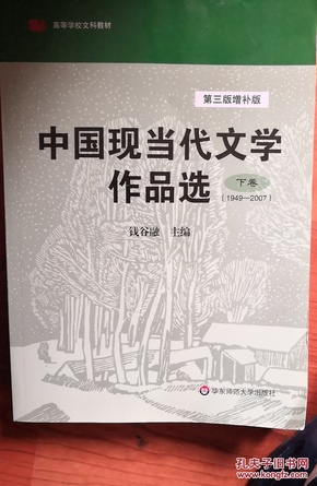 探索当代文学新疆界，最新文学潮流尽在11月4日