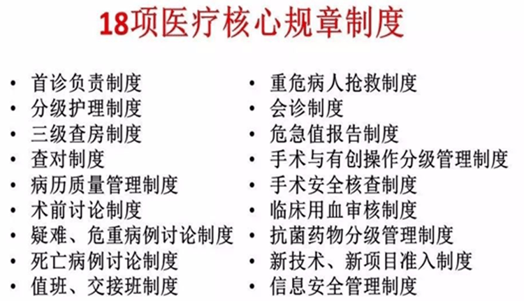 11月4日质量管理体系标准最新版本详解及学习指南，从入门到精通