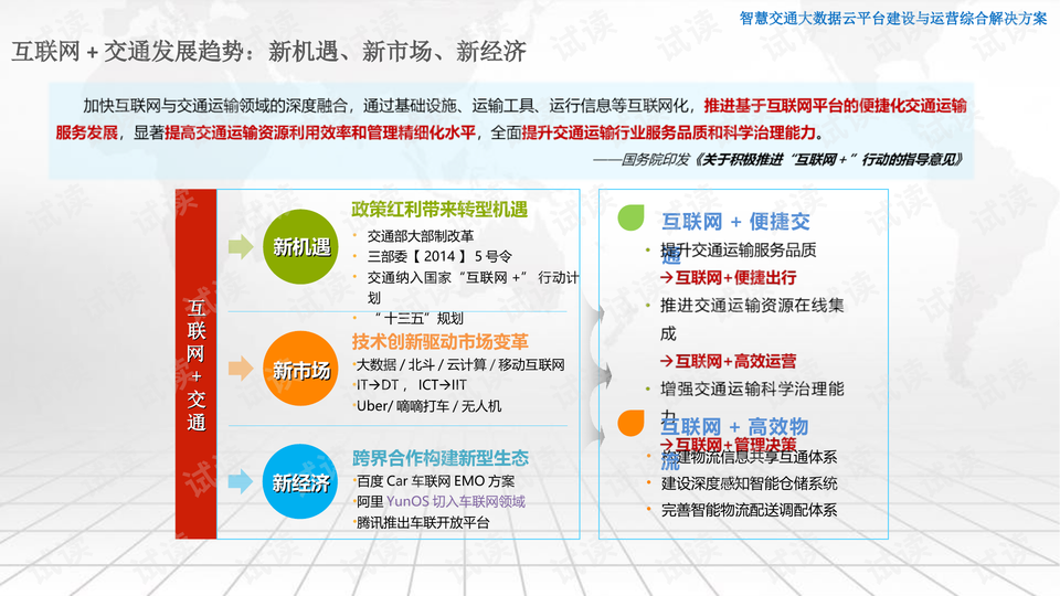 管家婆正版全年免费资料的优势,学识解释解答执行_组件版60.985