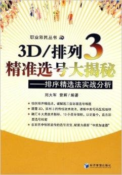 澳门天天彩期期精准龙门客栈,时代信息解释执行_证券版93.704