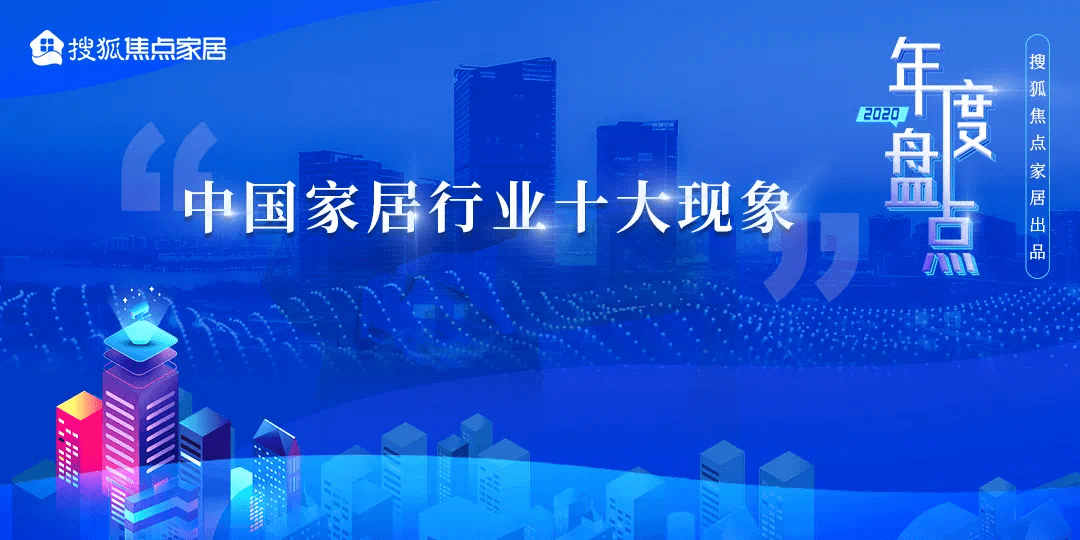 11月4日疫情下的智慧投资，逆境中的未来展望