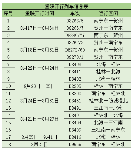 2024今晚澳门特马开什么码,专家问题解答评估_延展款94.437