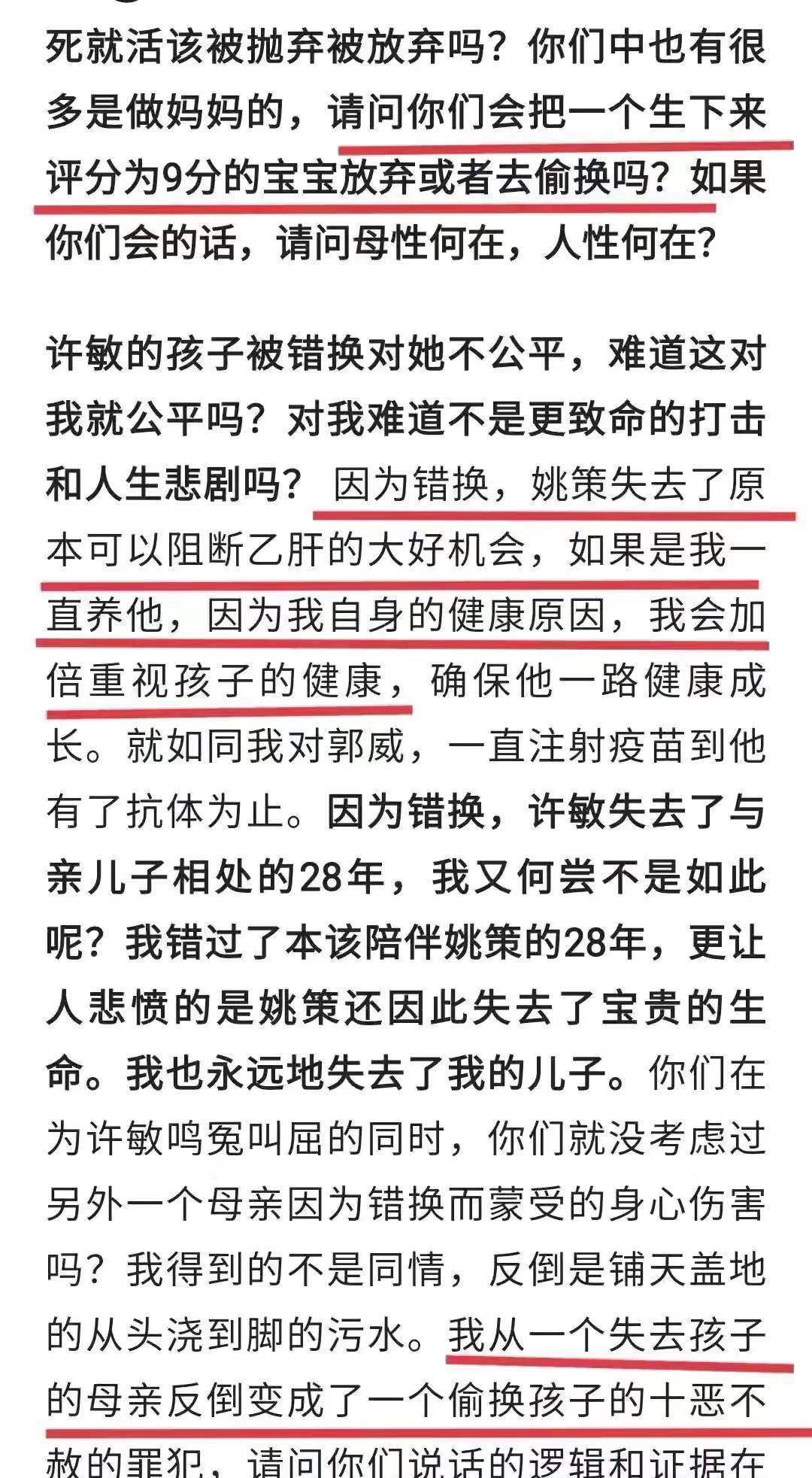 新澳门免费资料大全精准版下,专业分析说明_应用品11.8