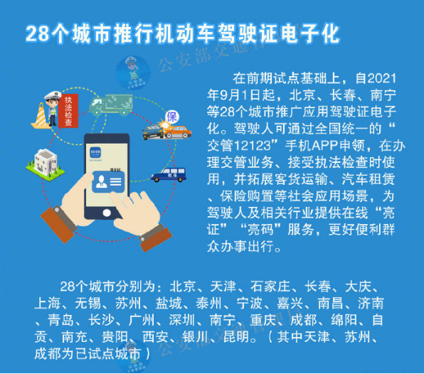 全年资料免费大全资料打开,安全解答解释落实_反馈款50.304