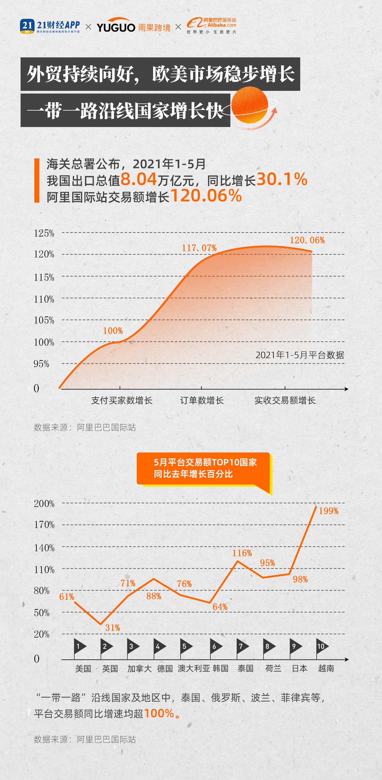 澳门今晚开特马四不像图,深度评估解答解释计划_娱乐版50.933