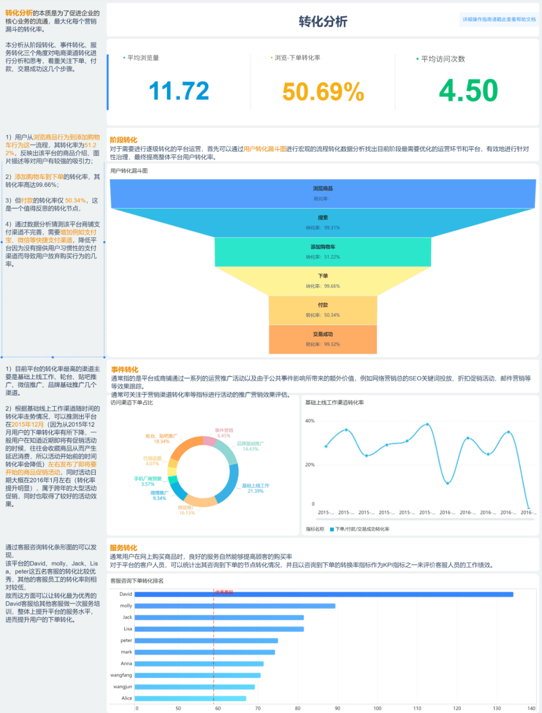 2024新澳资料大全免费下载,实地数据评估策略_动感制81.691