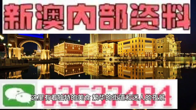 澳门最精准免费资料大全旅游团,,动态解释词汇_完美集17.043