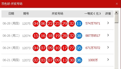 澳门六开奖最新开奖结果2024年,可靠策略执行_特制款45.627