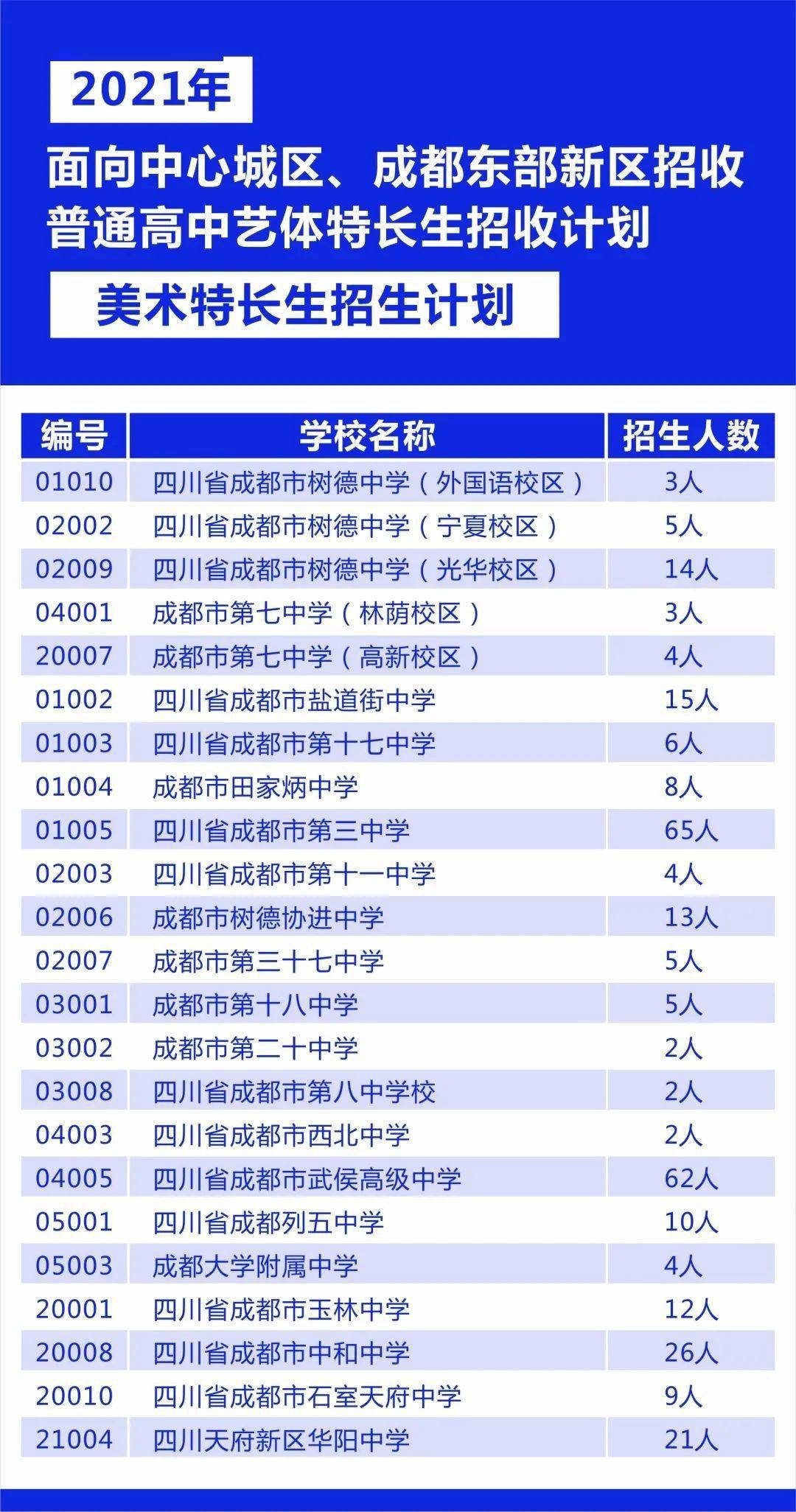 2024澳门特马今晚开奖,灵活实施计划_罕见版69.740