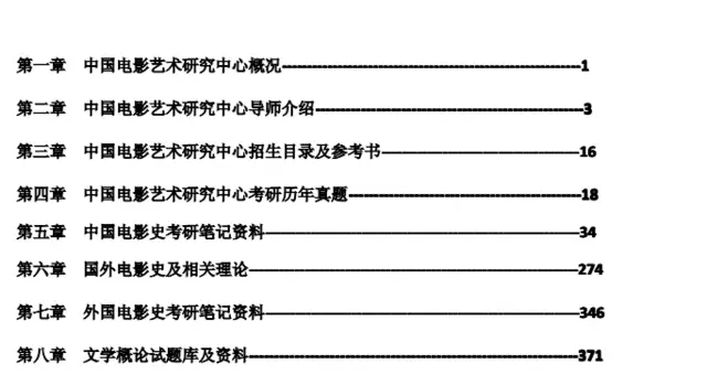 正版综合资料一资料大全,符合性策略定义研究_HDR集47.950