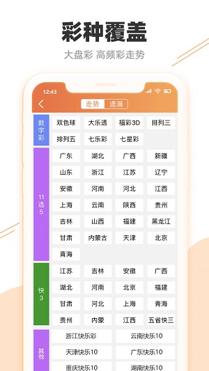 澳门天天开好彩正版挂牌,专业评估解答解释计划_游戏集29.716