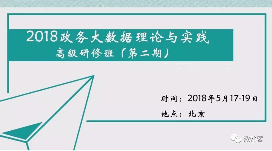 2024新澳门传真免费资料,实地数据实施验证_射击版18.545