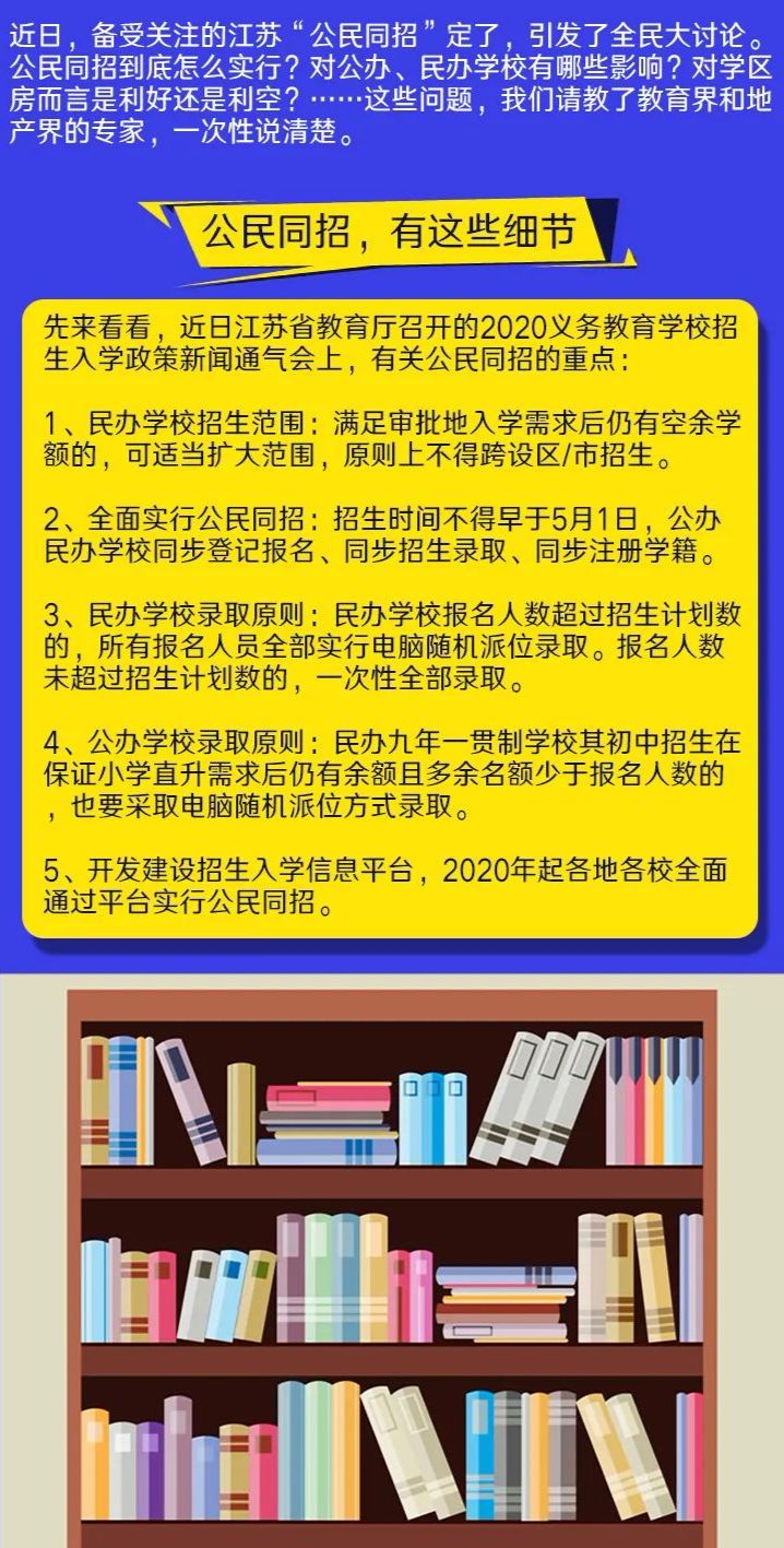 新澳门正版挂牌之全2024,问题解答解释落实_MT款19.390