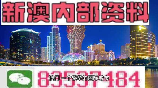 新奥2024年免费资料大全,新奥2024年免费资料大全汇总,精准解释落实解答_自助版16.98