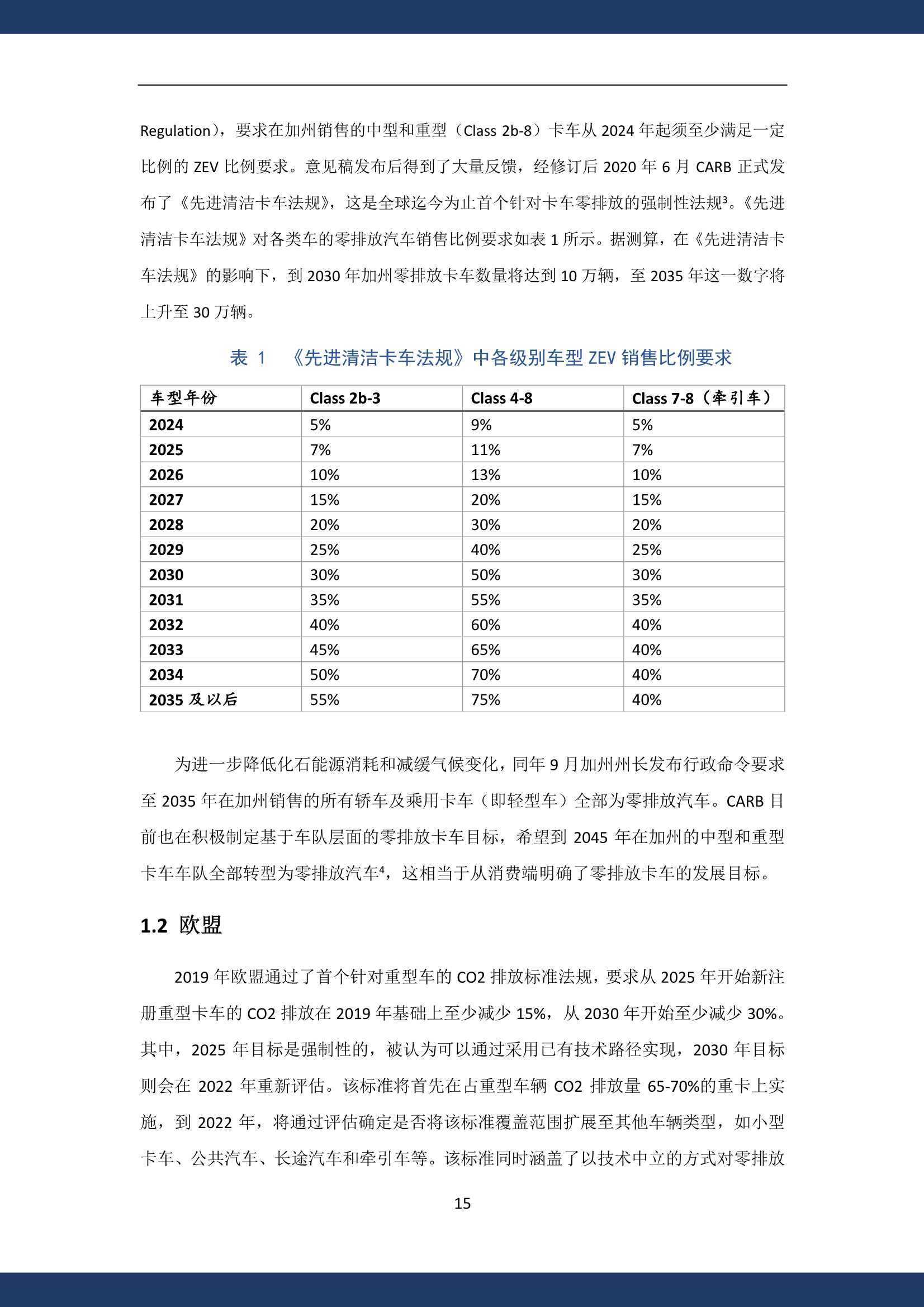 新奥2024年免费资料大全,理论研究解析说明_跨界款48.175