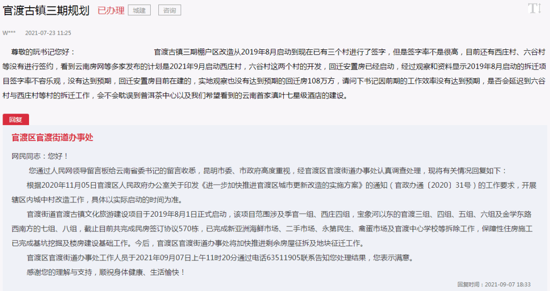 新澳天天开奖免费资料大全最新,可靠性计划落实研究_独家版82.175