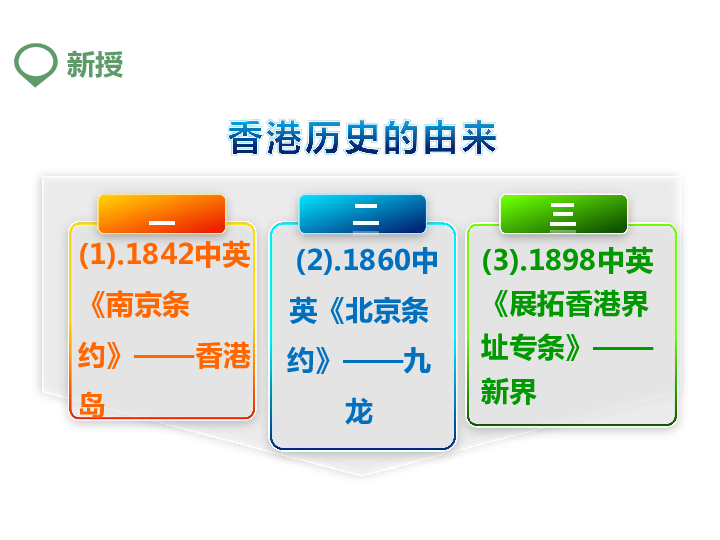 2024新澳历史开奖,正确解答定义_冰爽型5.303