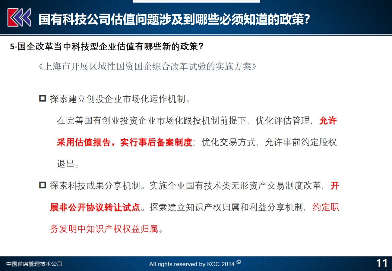 新奥新澳门六开奖结果资料查询,效益评估解答落实_激发款9.267