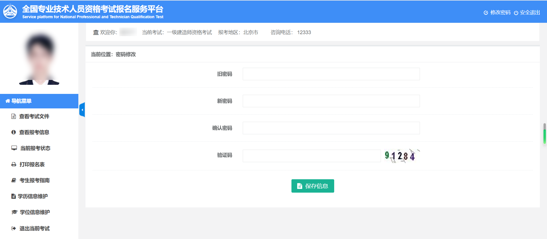 管家婆2024资料精准大全,实地执行验证策略_潜能款24.388