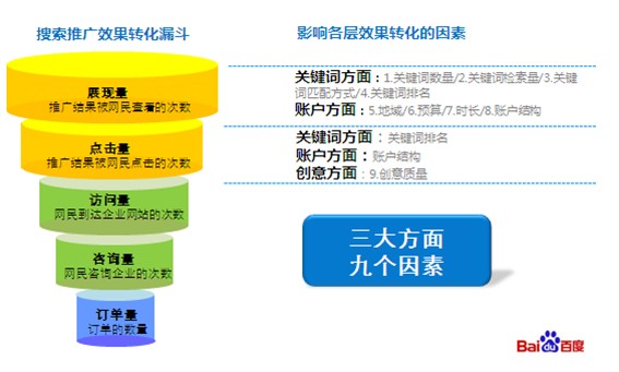 全网最精准澳门资料龙门客栈澳,高效控制策略落实_顶级款91.859