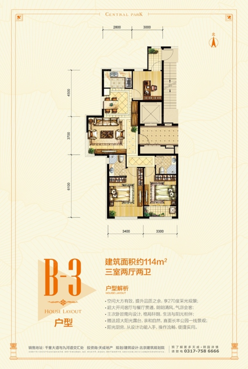 11月4日天成熙园最新消息与深度评测，全方位了解最新动态