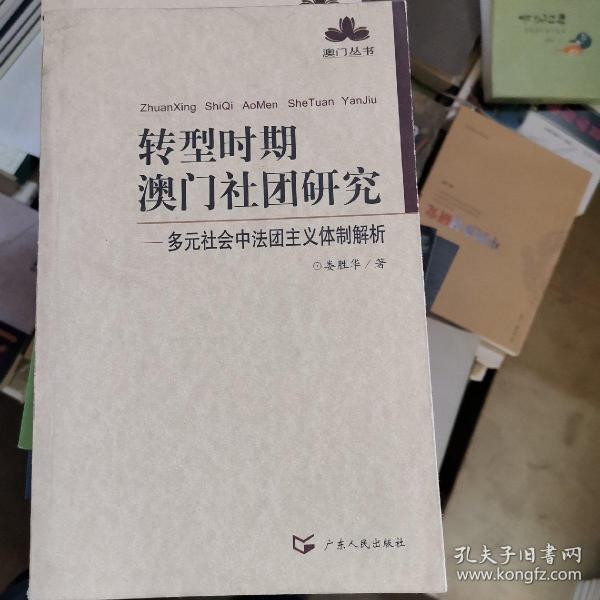 澳门最精准免费资料,精细研究解答解释问题_休闲版53.889