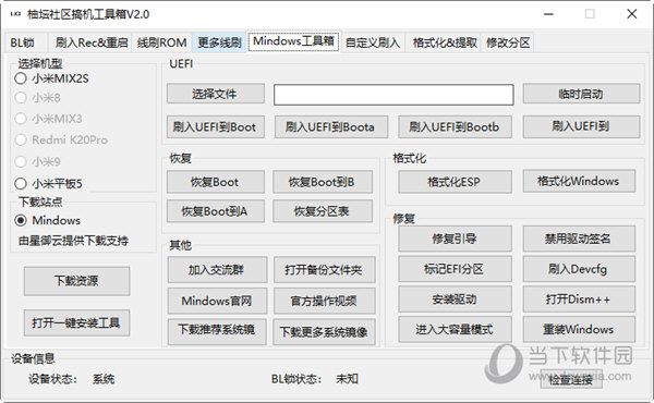 管家婆一码一肖100中奖71期,流程解答解释落实_独立版94.902