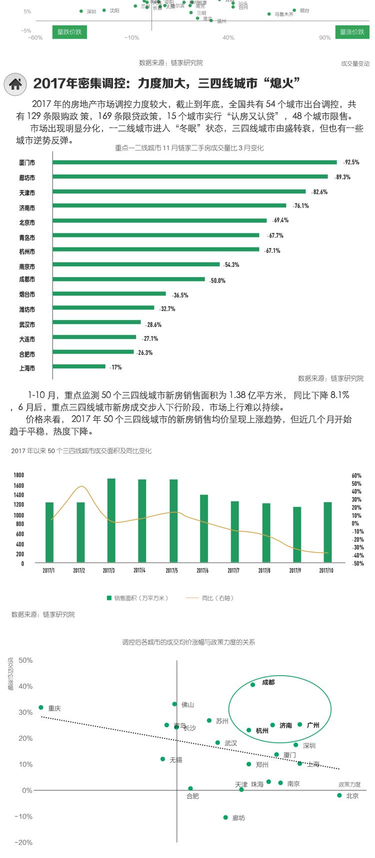 澳门特马今天开奖结果,深度设计数据解析_高效版28.117