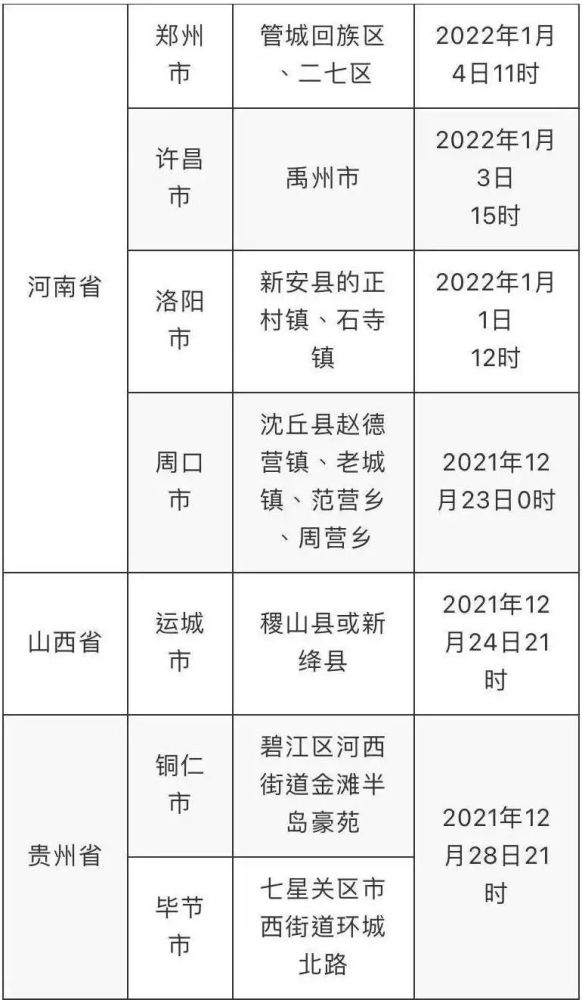 澳门一码一肖一特一中2024,创新性方案解析_学习集33.117