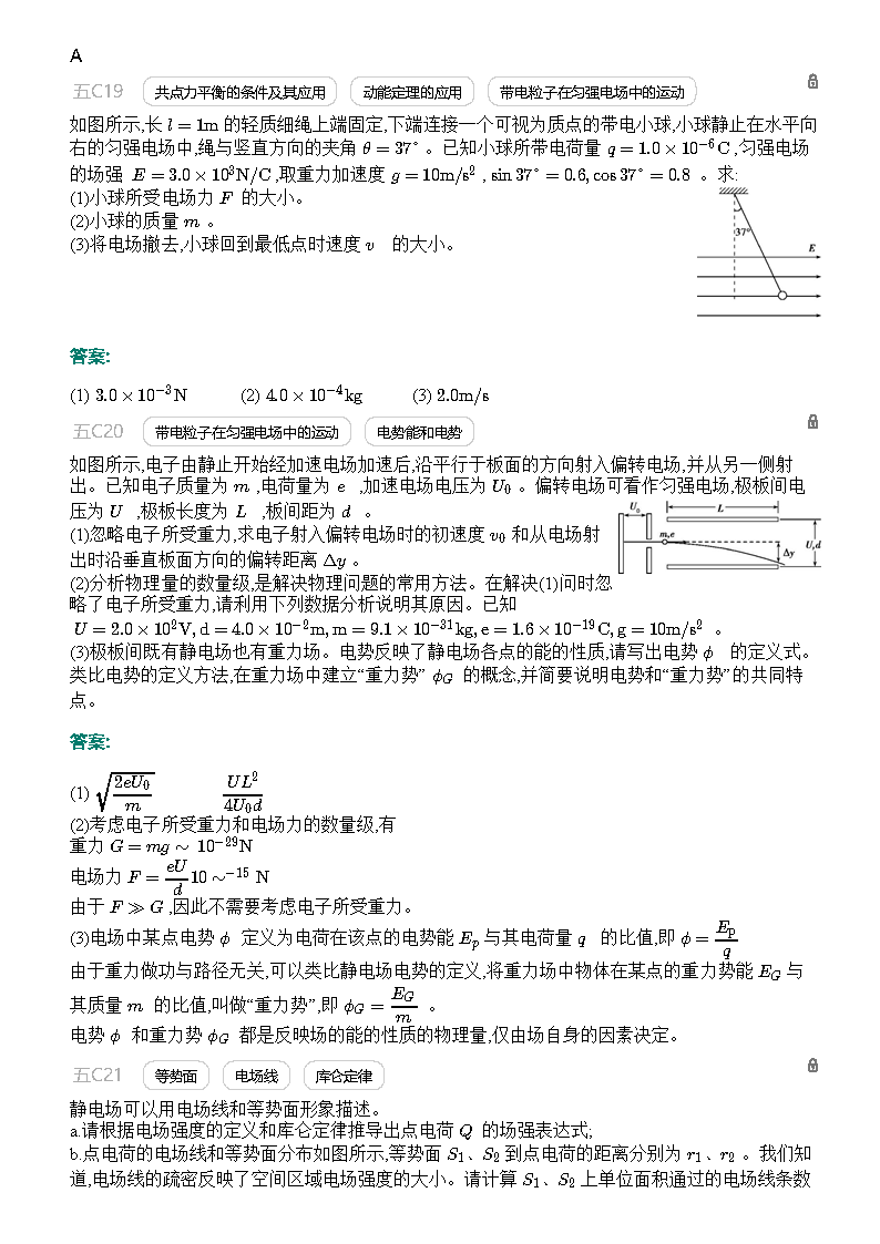 全网最精准澳门资料龙门客栈,最新趋势方案解答解释_超强型35.478