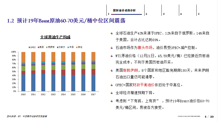 2O24年澳门开奖记录,精细化策略探讨_结构款54.829