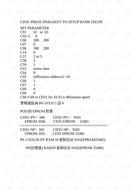 新澳最新最快资料,翔实解答解释落实_说明集92.853