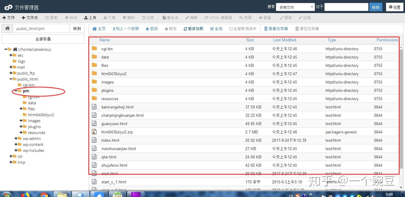 2O14年新奥正版资料大全,深入数据解析策略_5G版52.824